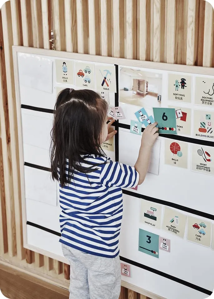 子どものモチベーションを刺激する学びの環境づくり